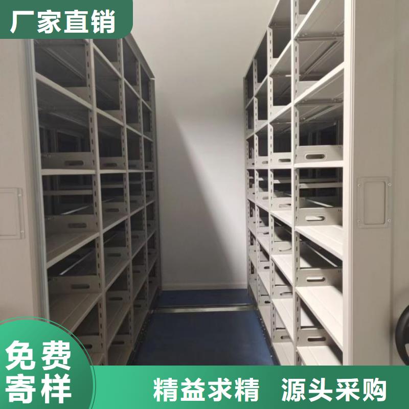 联系人【凯美】电动密集架