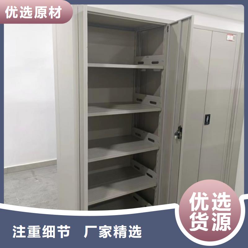 档案密集架 【手动密集架】诚信厂家_手动移动密集架密集柜凯美办公家具(酒泉市分公司)
