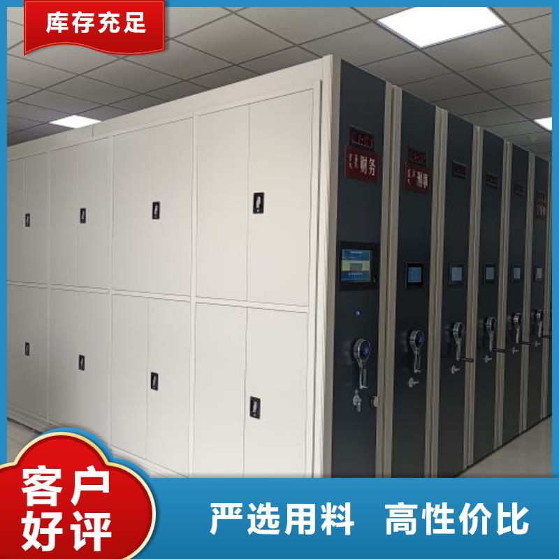 箱体式密集架厂家-现货充足