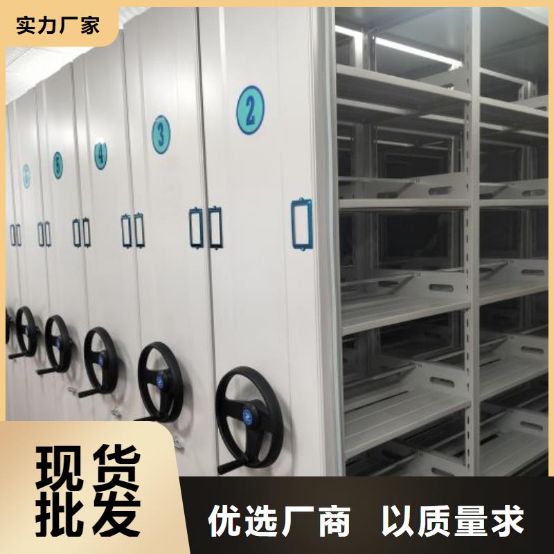 咨询服务【凯美】移动档案架