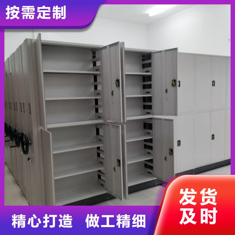 档案图纸密集架-档案图纸密集架欢迎选购