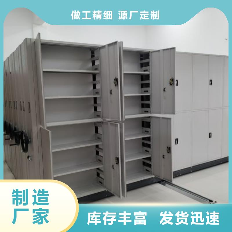智能自动密集架口碑-手动移动密集架密集柜凯美办公家具有限公司