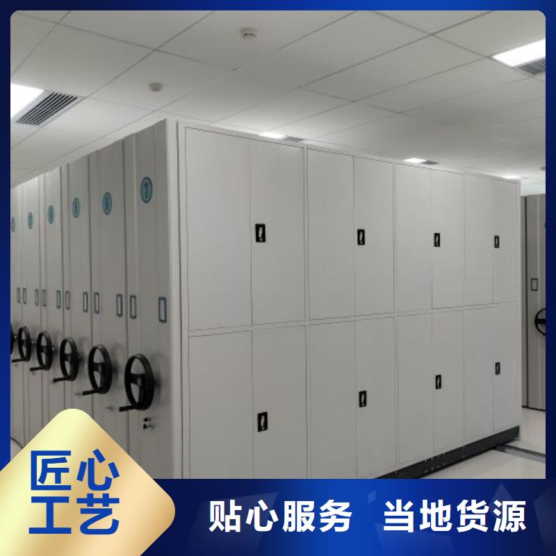 手摇密集架视频-古浪|民勤|平凉|临夏|酒泉|白银|定西|嘉峪关|陇南凯美手摇密集架_ 手动移动密集架密集柜凯美办公家具(武威市分公司)