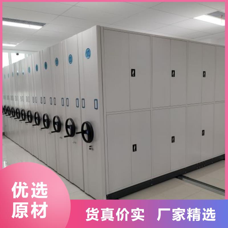 产品对比和选择方式【凯美】钢制手摇密集架