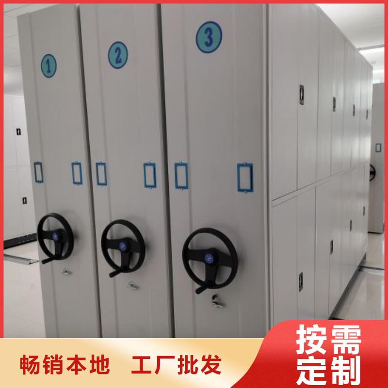 支持定制的密集文件柜公司