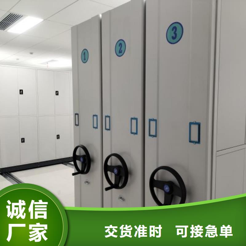 手摇档案柜厂家【手摇档案柜吧】