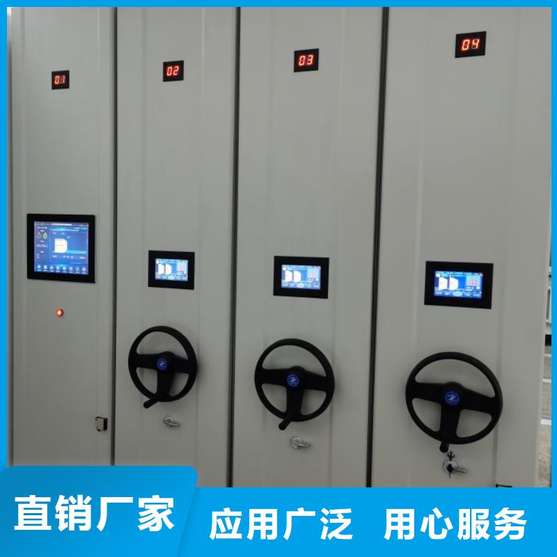 电脑密集柜工厂直销