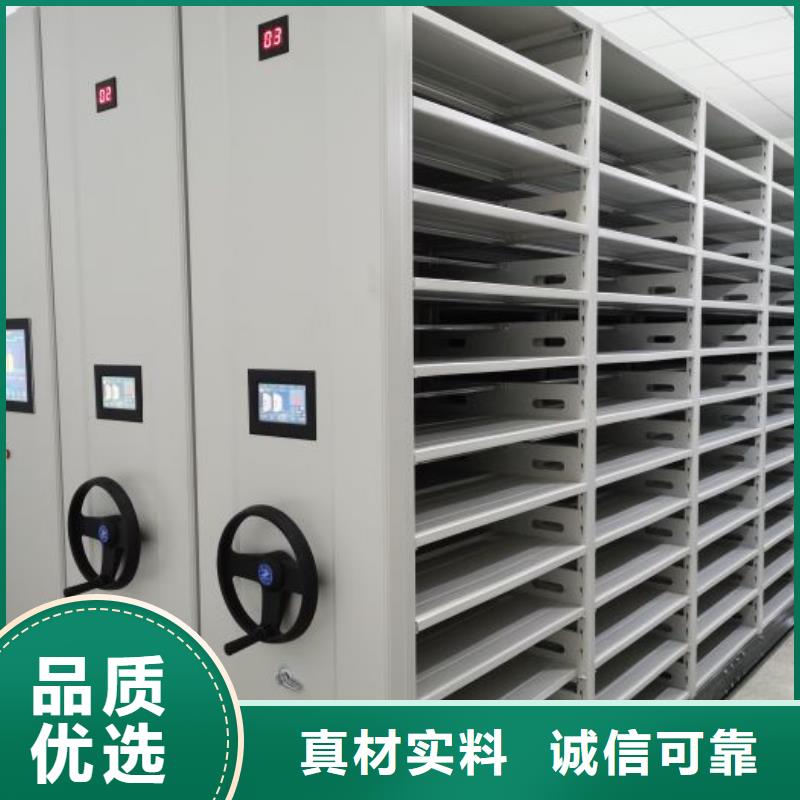 选电表密集架全国统一价