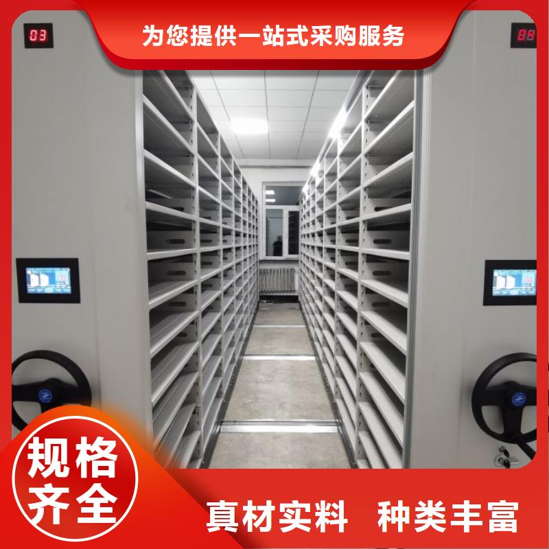 生产销售#密集型档案柜#的厂家