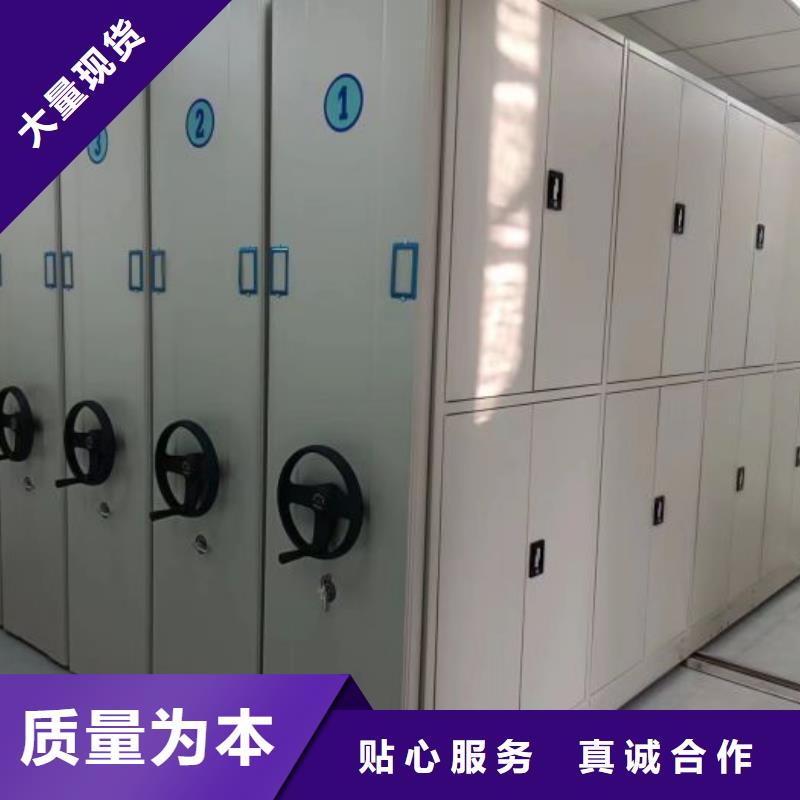 用手摇动的密集柜质量有保障的厂家