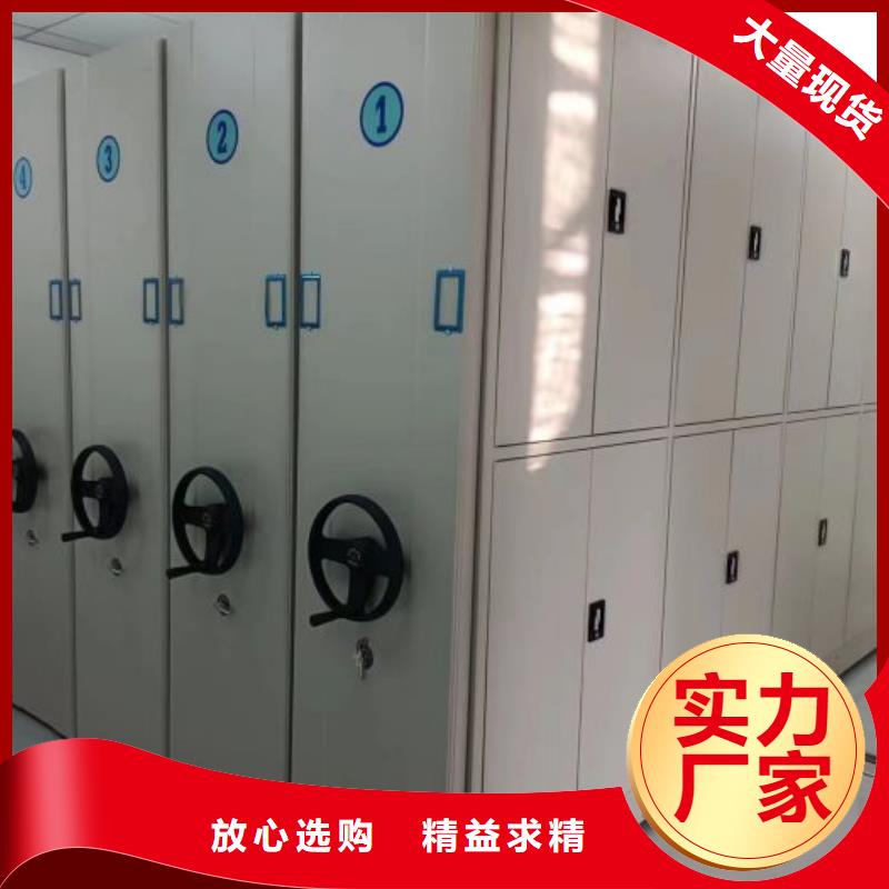零售价【凯美】五指山市蜡片密集柜