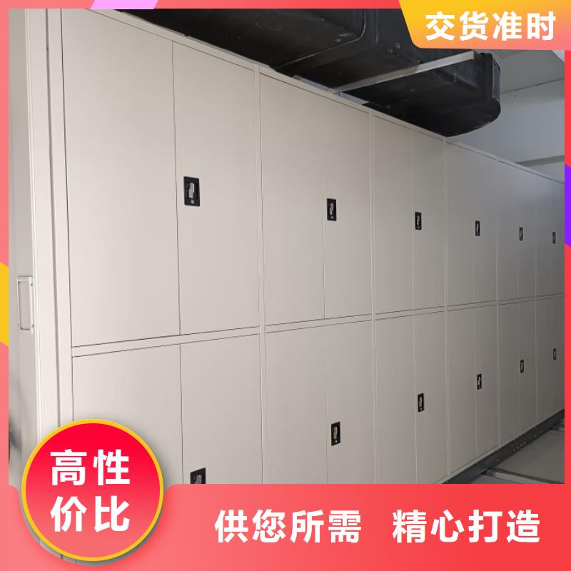 手摇档案柜厂家【手摇档案柜吧】