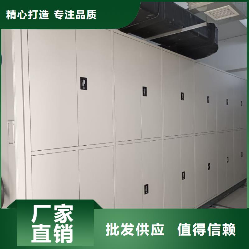 #晾片密集柜#-性价比高