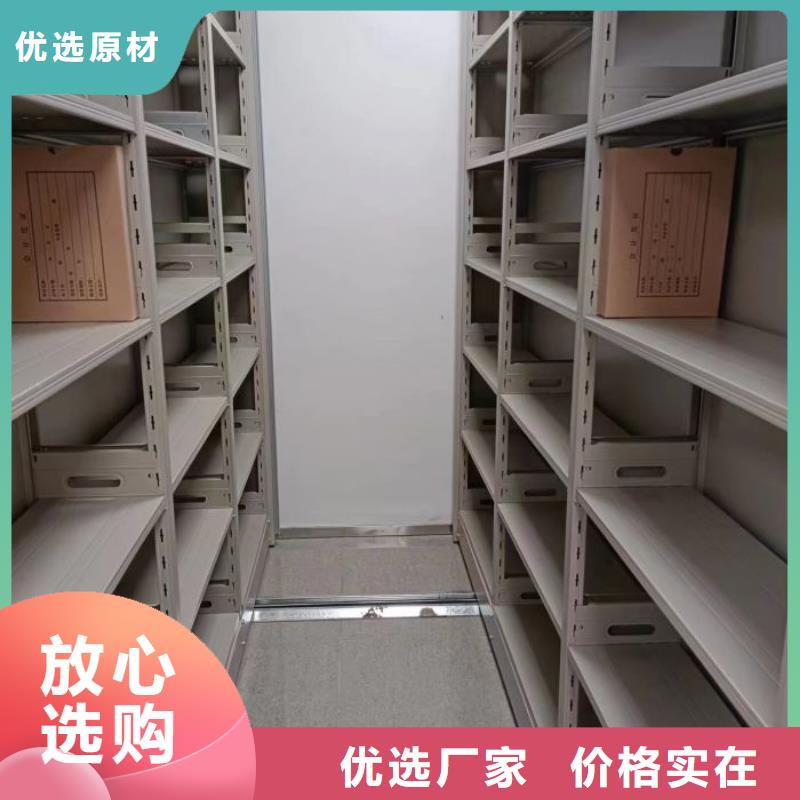 移动密集型书架薄利多销