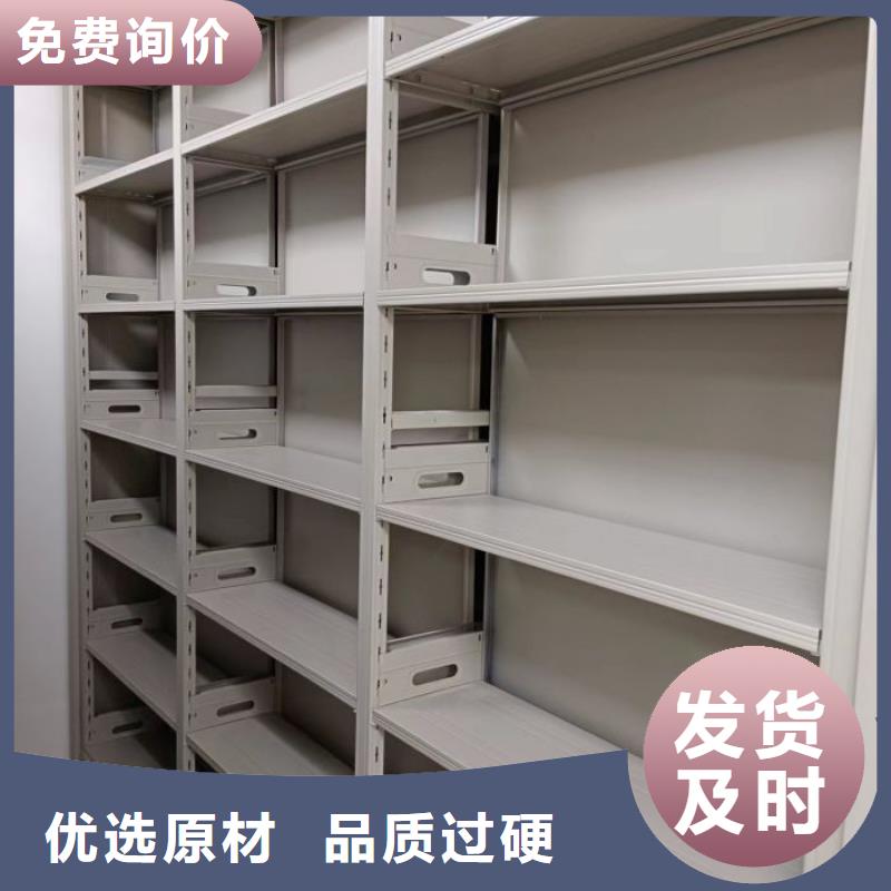 网片式油画密集架厂家优惠促销