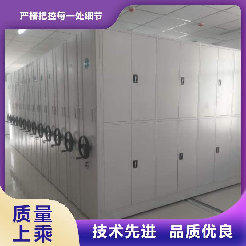 电脑密集柜工厂直销