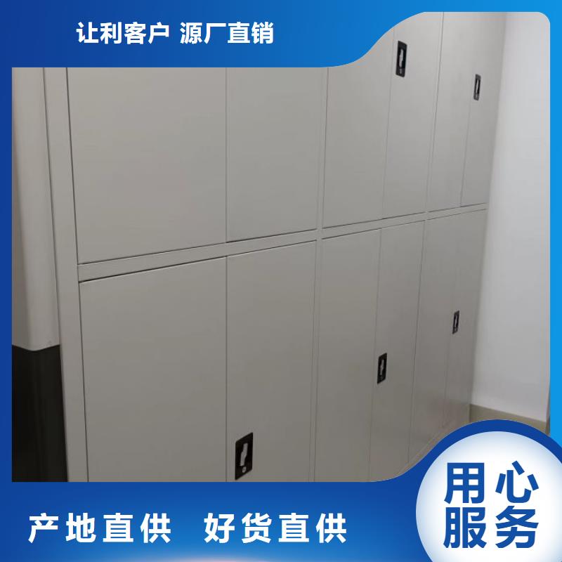 答疑解惑【凯美】手动移动档案柜
