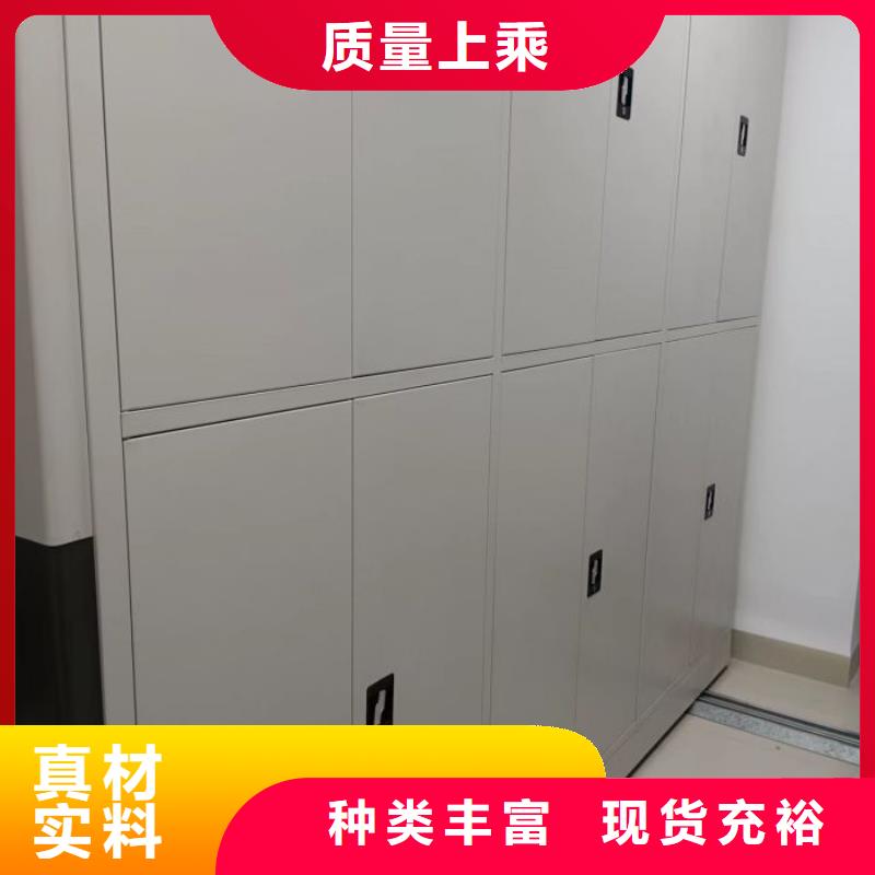 移动密集型书架薄利多销