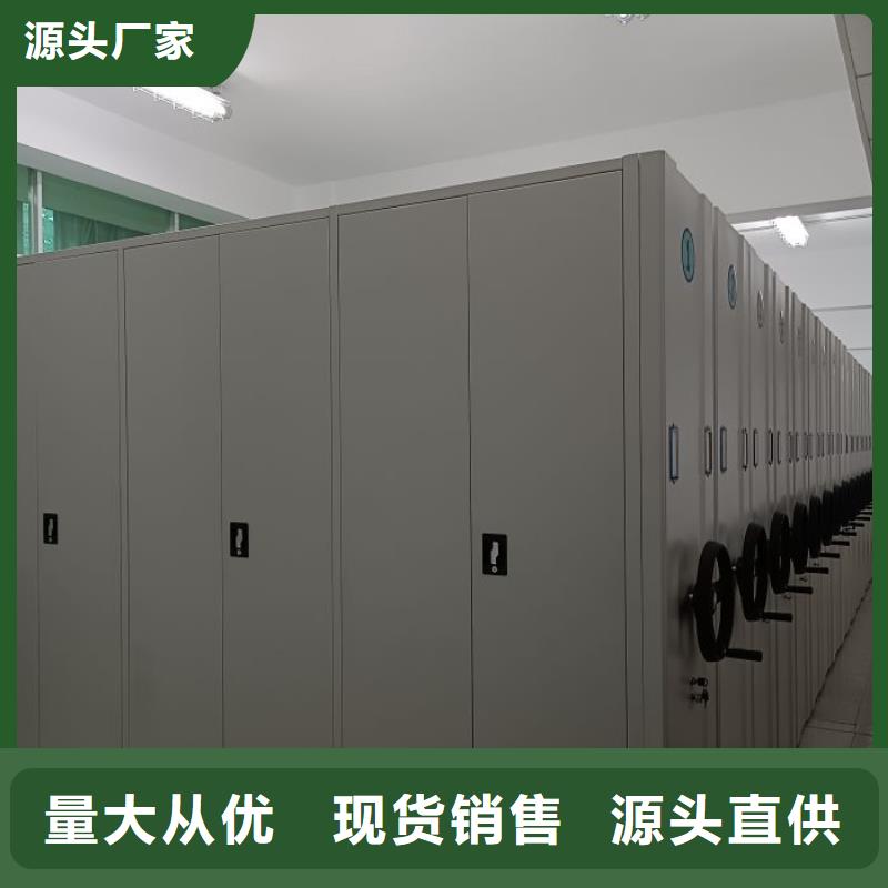 手摇密集架视频-古浪|民勤|平凉|临夏|酒泉|白银|定西|嘉峪关|陇南凯美手摇密集架_ 手动移动密集架密集柜凯美办公家具(武威市分公司)