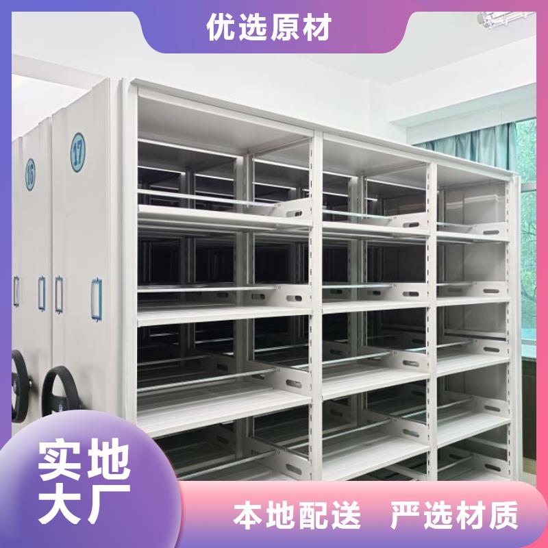 全封闭式移动密集柜选择我们明智