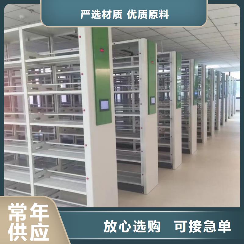 改造升级【凯美】手摇密集档案架