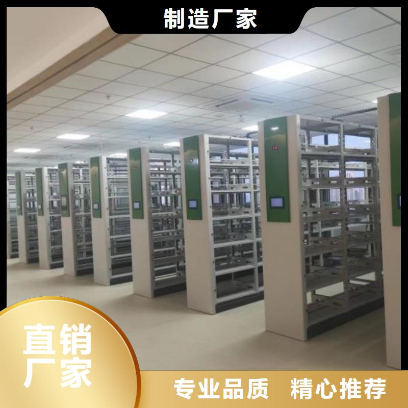 【档案密集柜】-密集柜来图来样定制 手动移动密集架密集柜凯美办公家具(黑龙江省分公司)