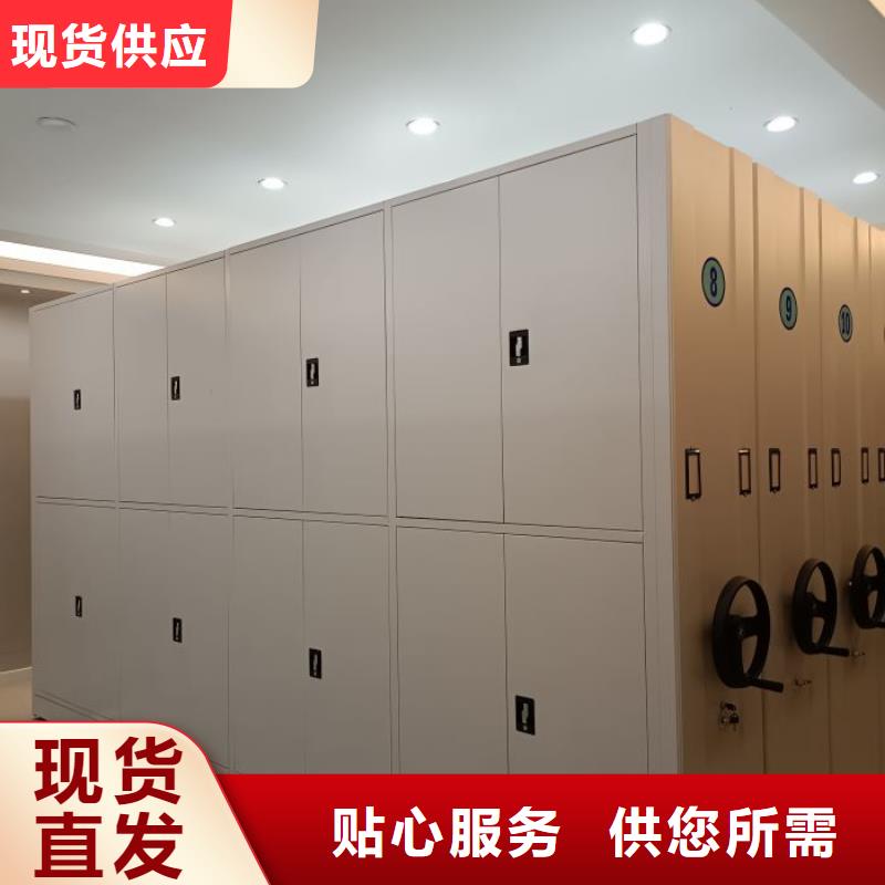 选电表密集架全国统一价