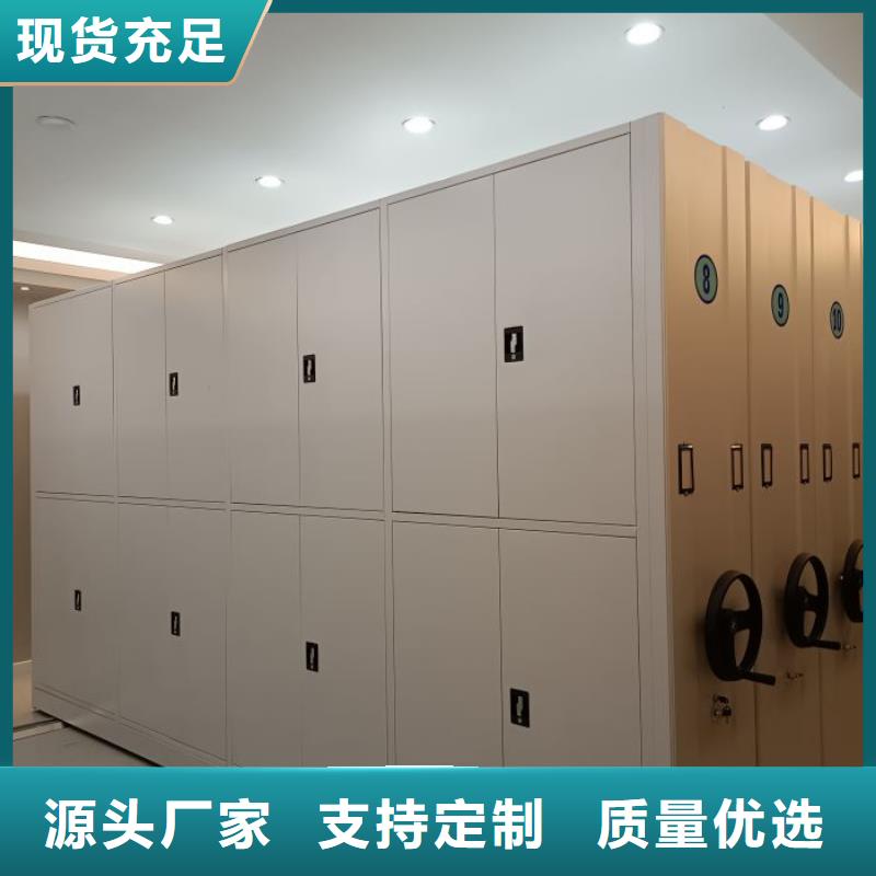 手摇密集架视频-古浪|民勤|平凉|临夏|酒泉|白银|定西|嘉峪关|陇南凯美手摇密集架_ 手动移动密集架密集柜凯美办公家具(武威市分公司)