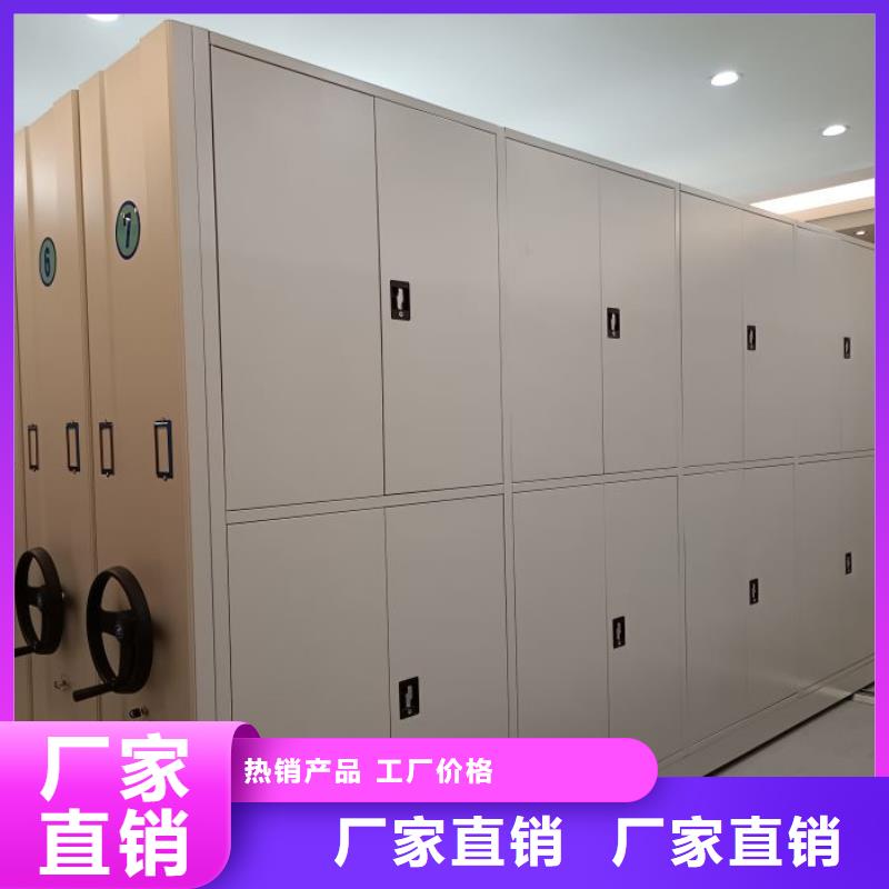 仓储密集架厂销价优