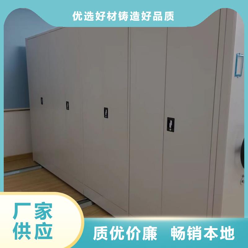 电表密集架实力厂家