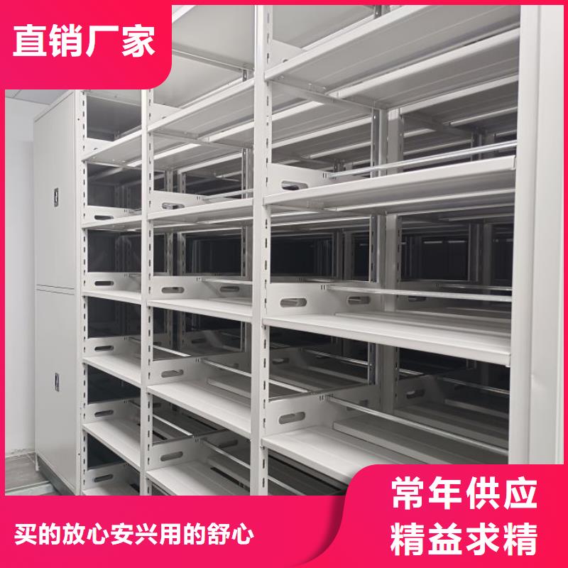 网片式油画密集架厂家优惠促销