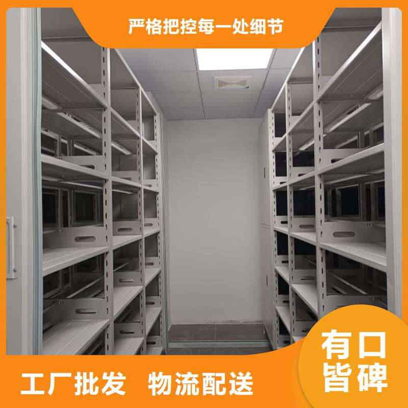 选电表密集架全国统一价
