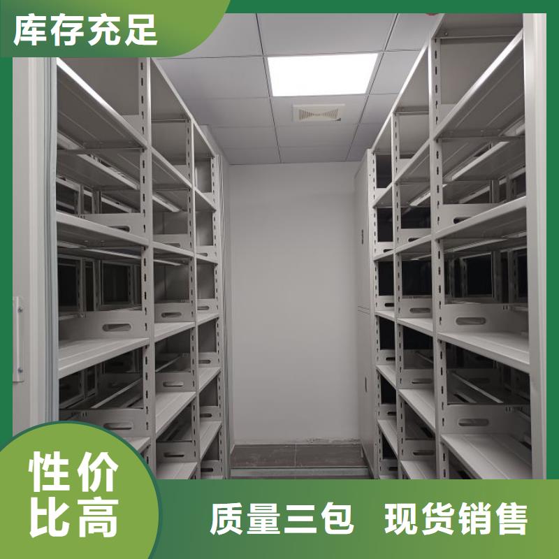 手摇密集架视频-古浪|民勤|平凉|临夏|酒泉|白银|定西|嘉峪关|陇南凯美手摇密集架_ 手动移动密集架密集柜凯美办公家具(武威市分公司)
