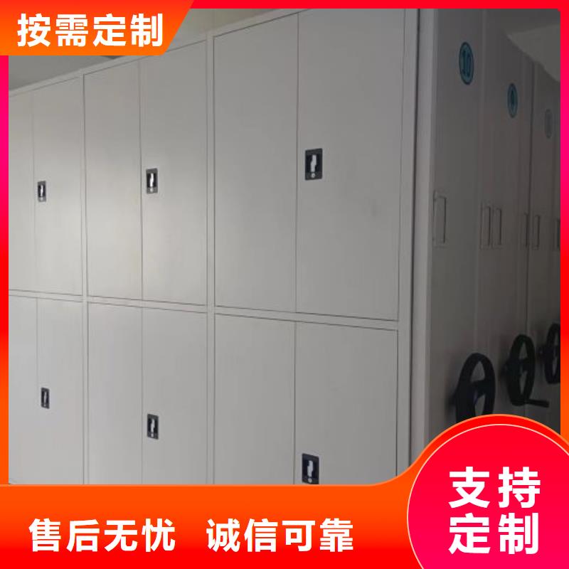 改造升级【凯美】手摇密集档案架