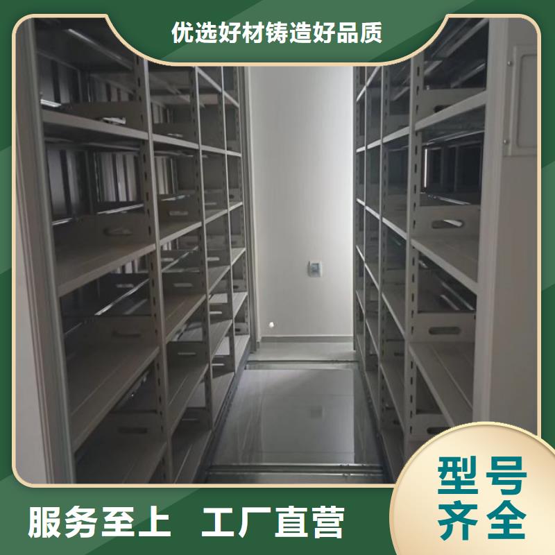 档案图纸密集架-档案图纸密集架欢迎选购