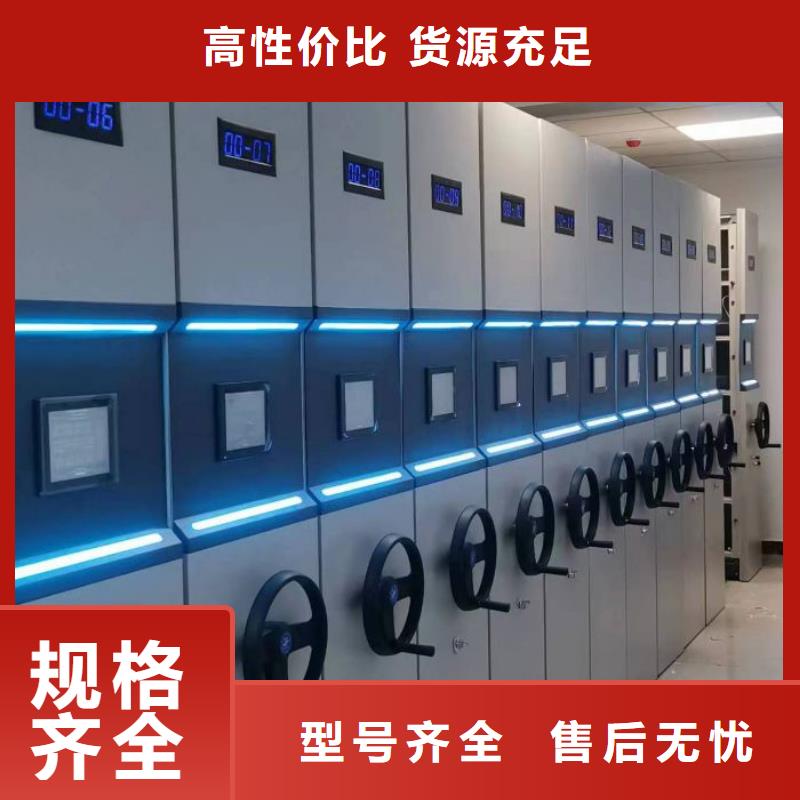 仓储密集架厂销价优