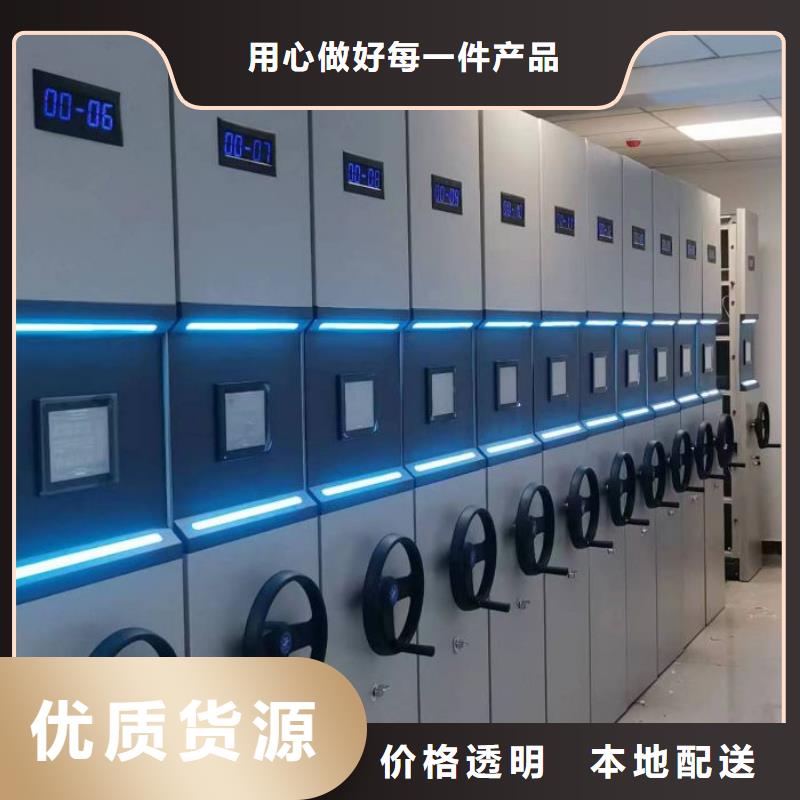 海量直销【凯美】临防磁密集架