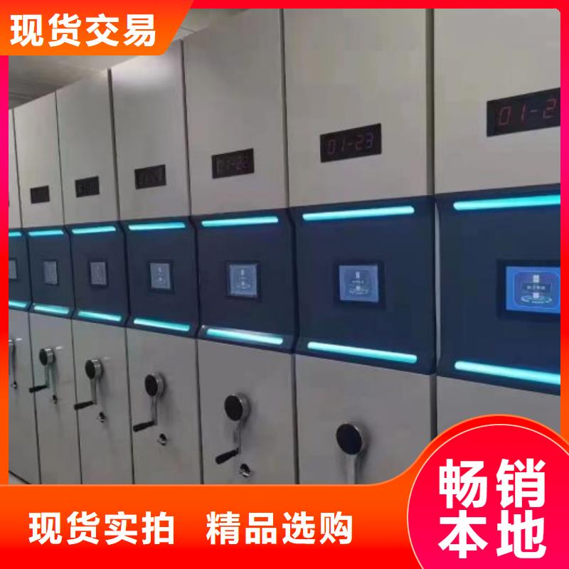 购买密集资料柜认准手动移动密集架密集柜凯美办公家具有限公司
