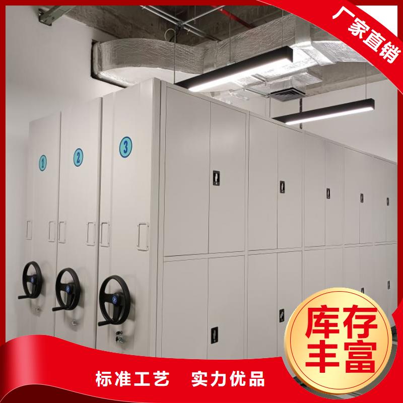 档案馆资料密集柜品质保证