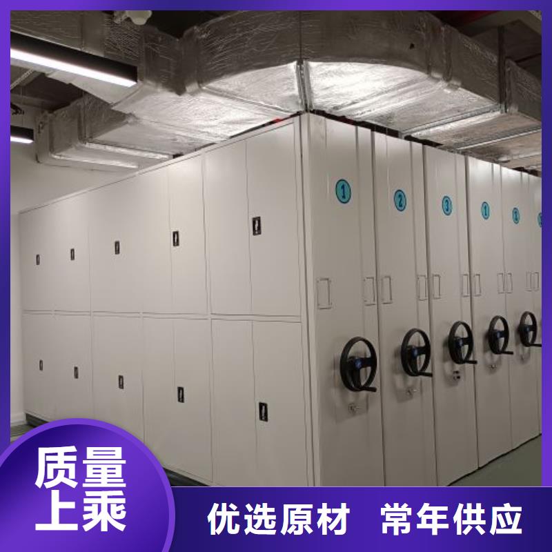 行业的现状并持续发展【凯美】密集手动型档案柜