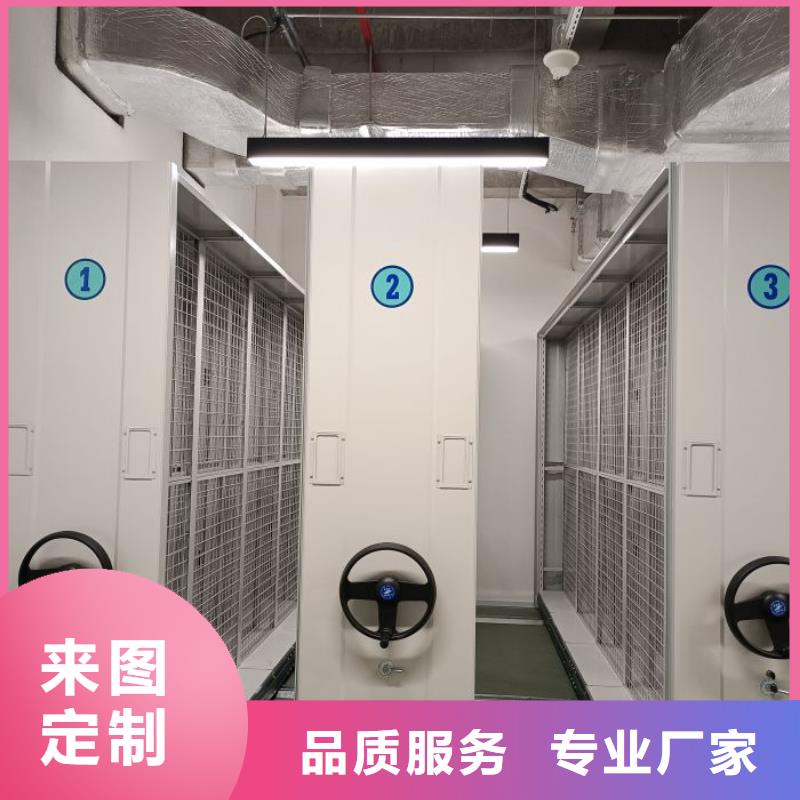 档案馆资料密集柜品质保证