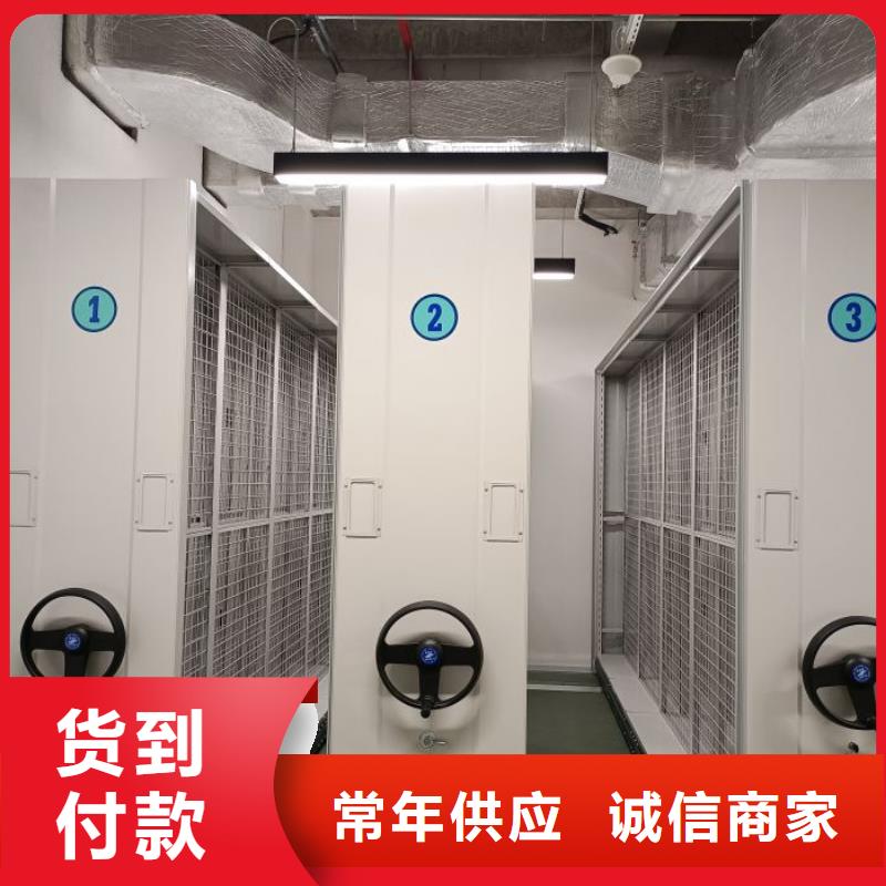 手摇式档案密集架厂家匠心品质