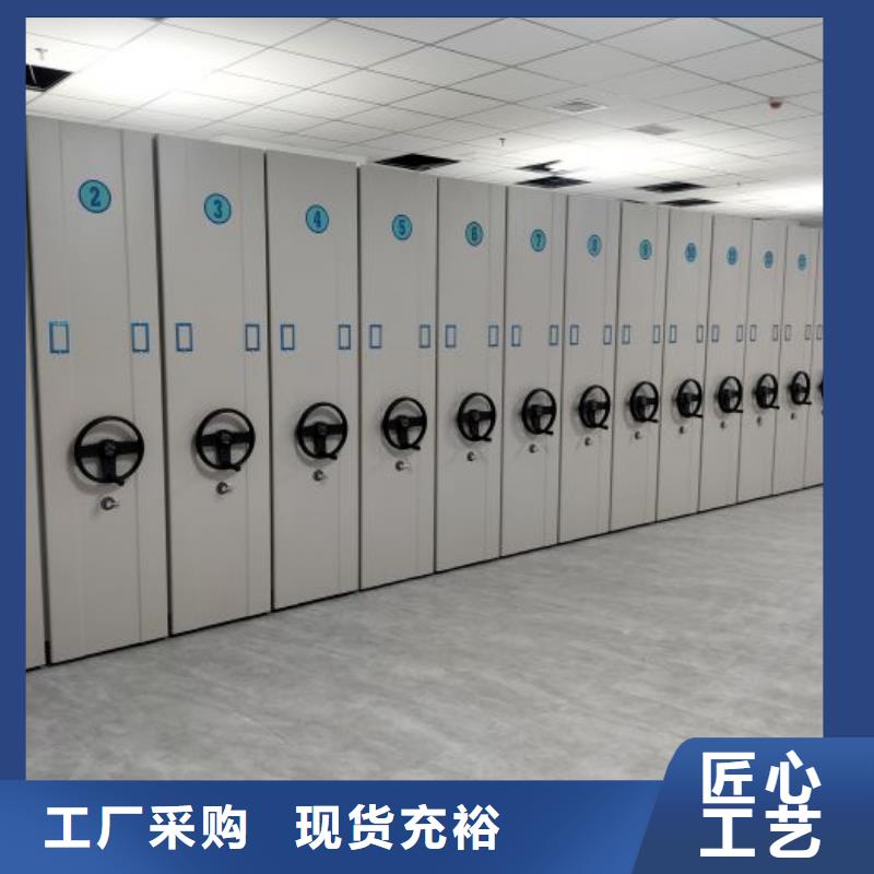 【档案密集柜】-密集柜来图来样定制 手动移动密集架密集柜凯美办公家具(黑龙江省分公司)