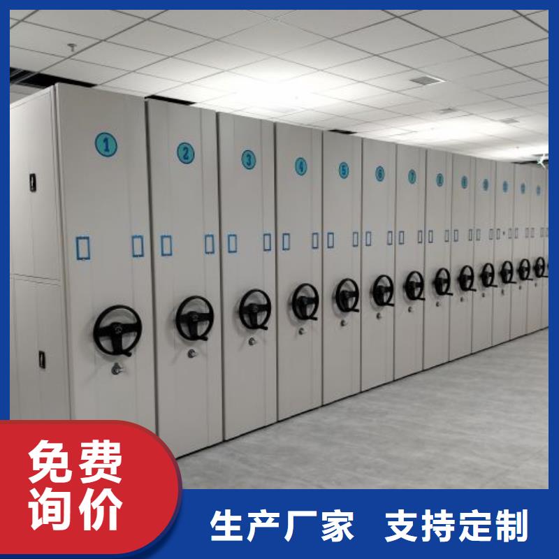 欢迎致电【凯美】白县放档案的柜子