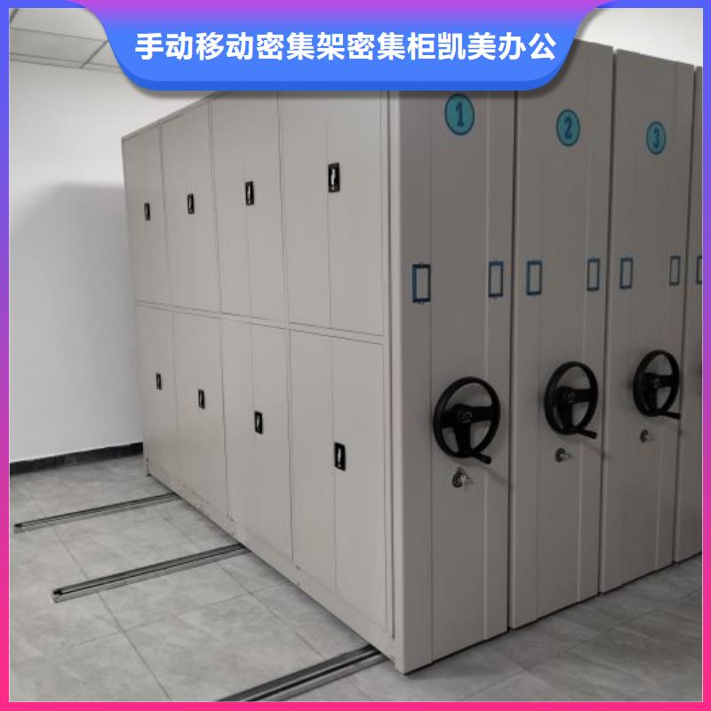 密集手动档案柜选择我们明智