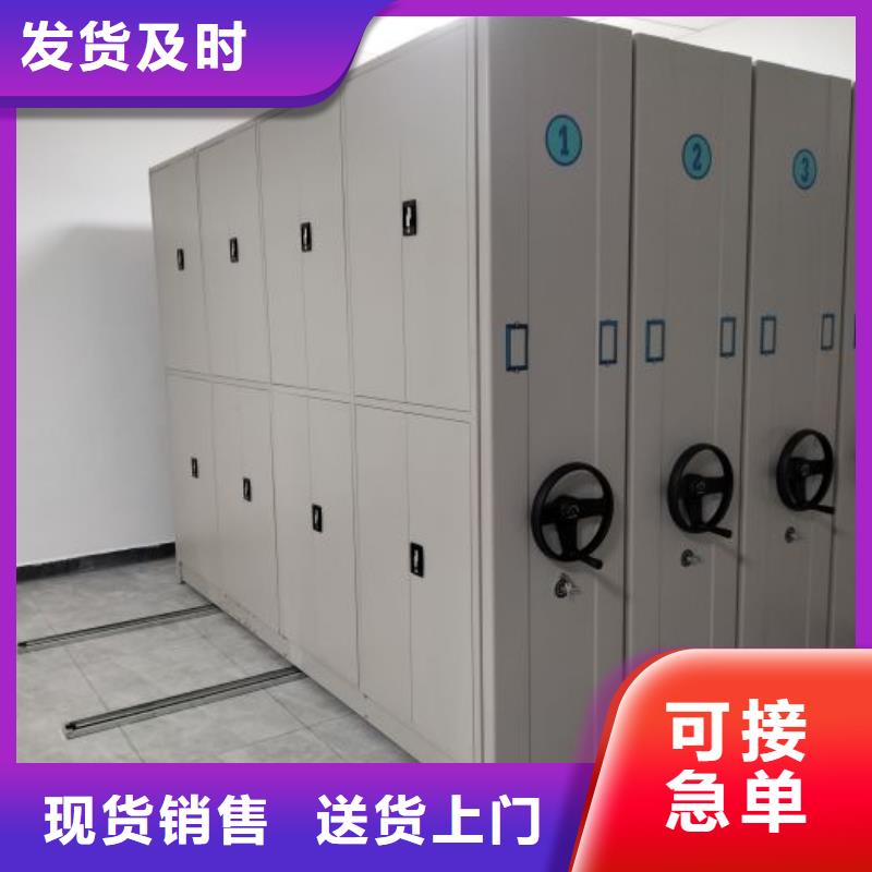 智能自动密集架口碑-手动移动密集架密集柜凯美办公家具有限公司