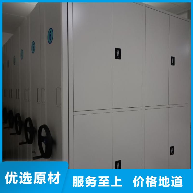 实体厂家大量现货【档案密集柜】手摇密集柜支持大小批量采购凯美手摇密集架