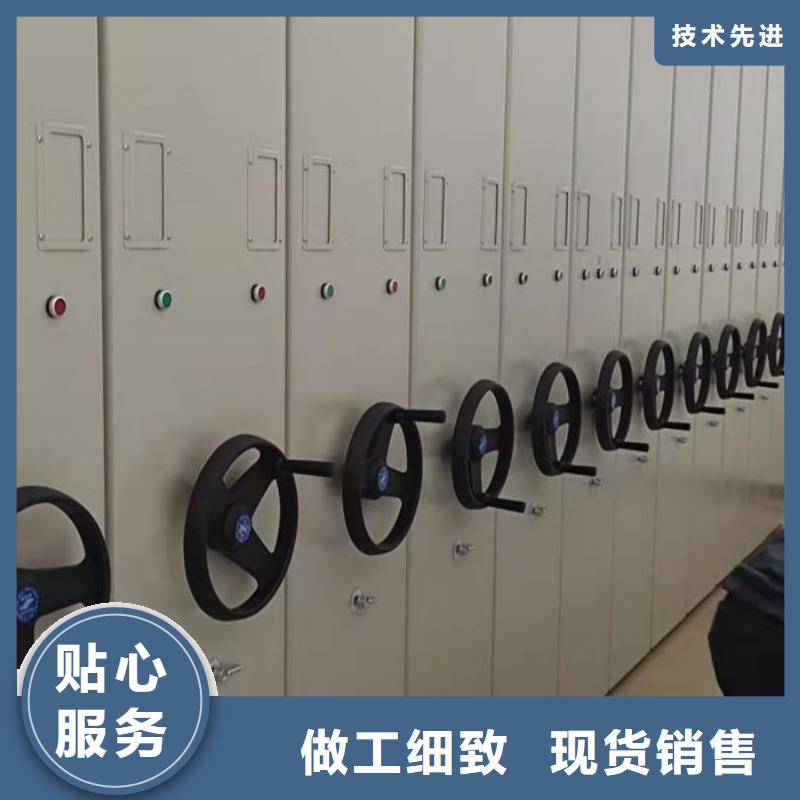 现货供应_档案馆手动密集柜品牌:手动移动密集架密集柜凯美办公家具有限公司