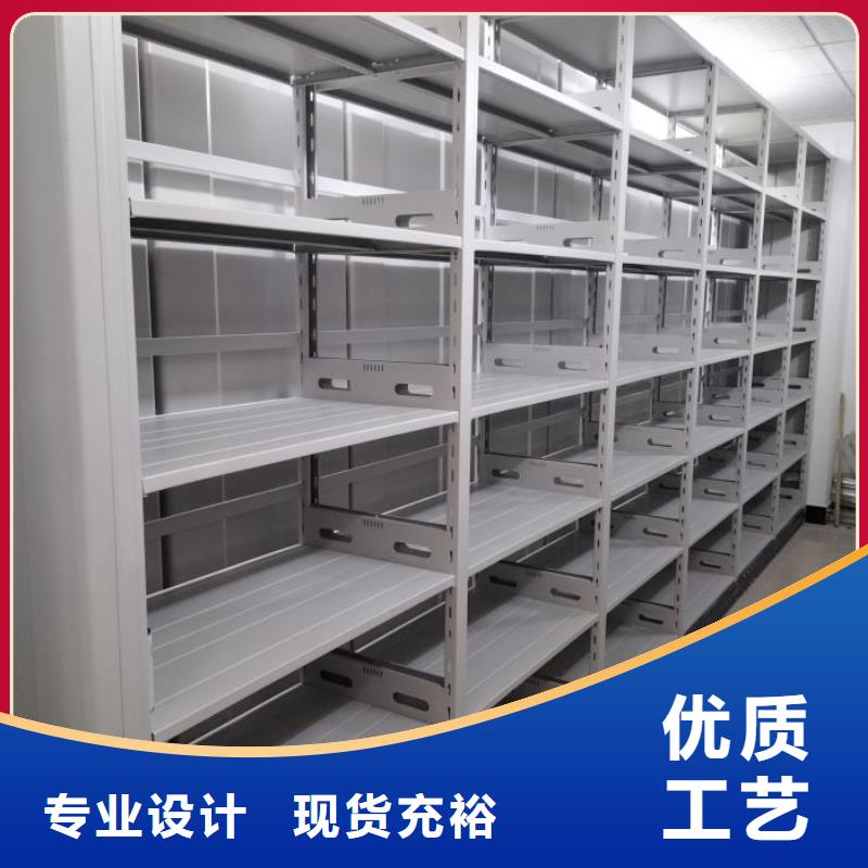 质优价廉的密集档案橱生产厂家