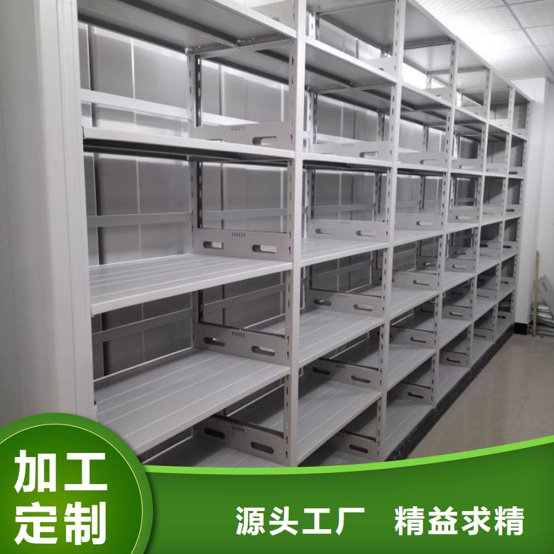 咨询服务【凯美】移动档案架